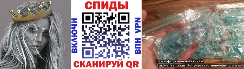 АМФЕТАМИН Розовый Моздок