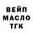 ТГК жижа Vladimir Naebkin