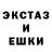 Метадон кристалл I Ru