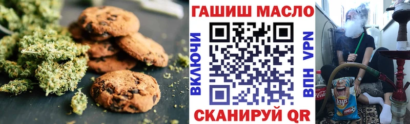 Еда ТГК марихуана  где купить наркоту  ссылка на мегу ССЫЛКА  Моздок 