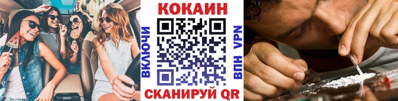 Кокаин Columbia  Моздок 
