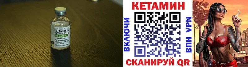 Кетамин ketamine  купить наркотик  Моздок 
