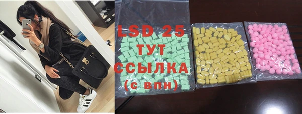 MDMA Богородск