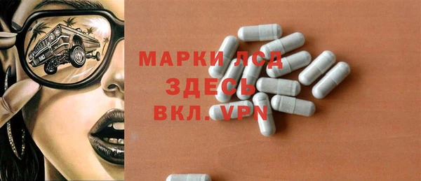 MDMA Богородск