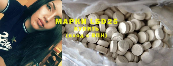 MDMA Богородск