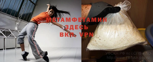 MDMA Богородск