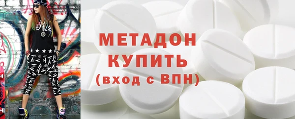 MDMA Богородск