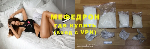 MDMA Богородск