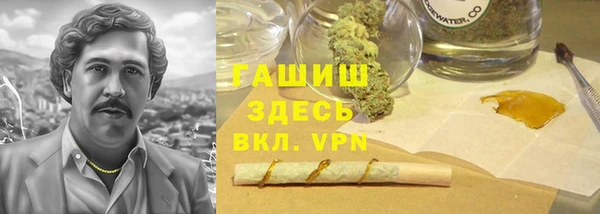 гашиш Бугульма
