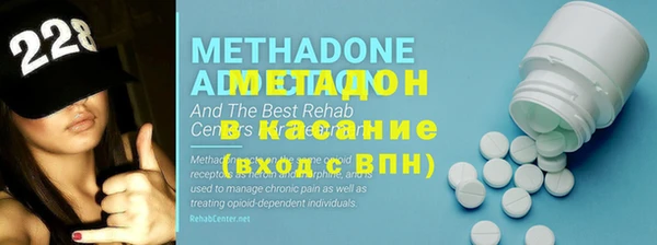 MDMA Богородск