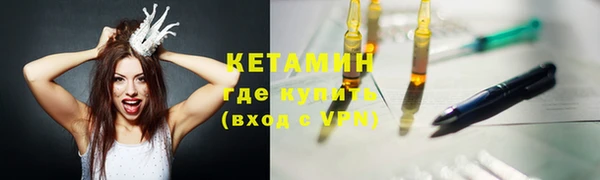 MDMA Богородск
