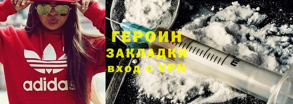 меф VHQ Бронницы
