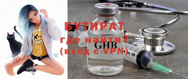 MDMA Богородск