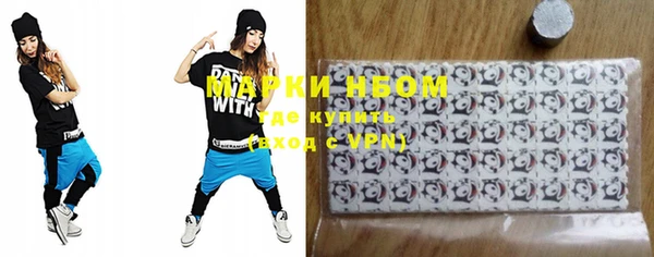 MDMA Богородск