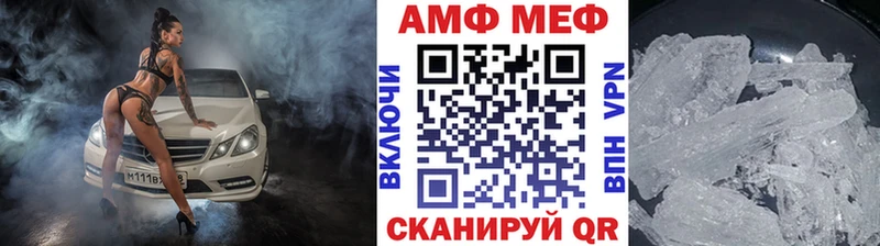 где найти Моздок Первитин мет