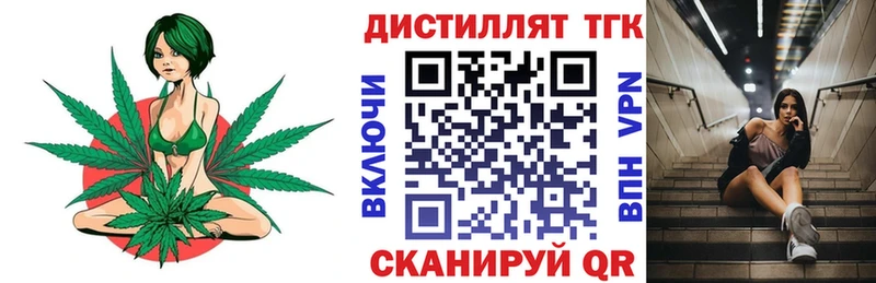 Дистиллят ТГК гашишное масло  Моздок 